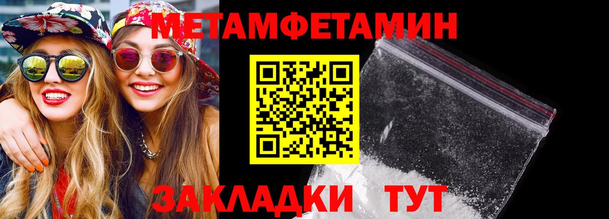 АМФ  Вход с VPN  Чусовой    ссылки  Амфетамин Premium 