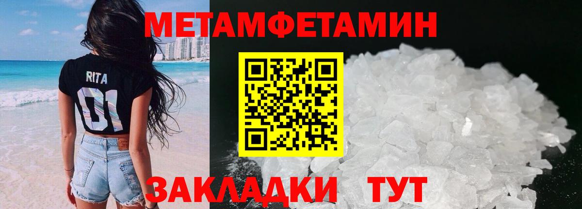 Амфетамин VHQ Чусовой