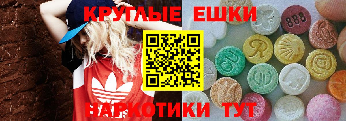 Ecstasy  Экстази louis Vuitton  Чусовой  Вход с VPN  Экстази 250 мг 