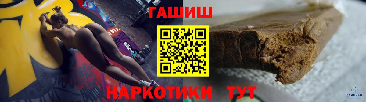 ГАШ убойный Чусовой