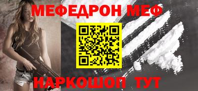 кокаин Можга
