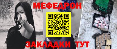 кокаин Можга