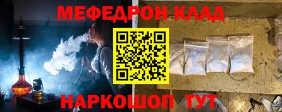 кокаин Можга