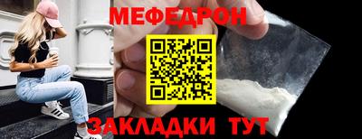 скорость mdpv Моздок