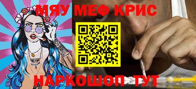PSILOCYBIN Можайск