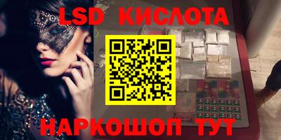 PSILOCYBIN Можайск