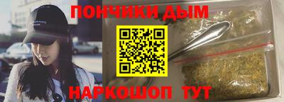 кокаин Можга