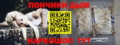 кокаин Можга