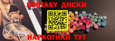 PSILOCYBIN Можайск