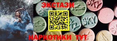PSILOCYBIN Можайск
