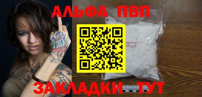 кокаин Можга