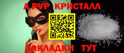 PSILOCYBIN Можайск
