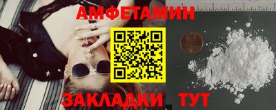 PSILOCYBIN Можайск