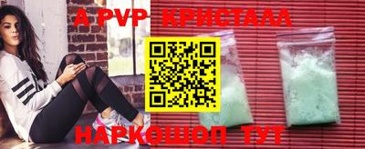 кокаин Можга