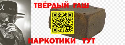 кокаин Можга
