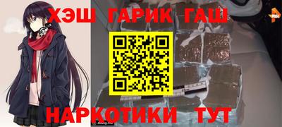 кокаин Можга