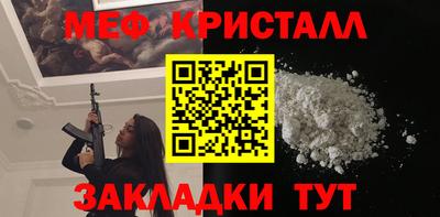 кокаин Можга