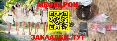 скорость mdpv Моздок