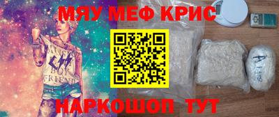 скорость mdpv Моздок