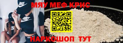 кокаин Можга