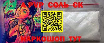 PSILOCYBIN Можайск