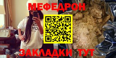 скорость mdpv Моздок