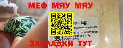 кокаин Можга