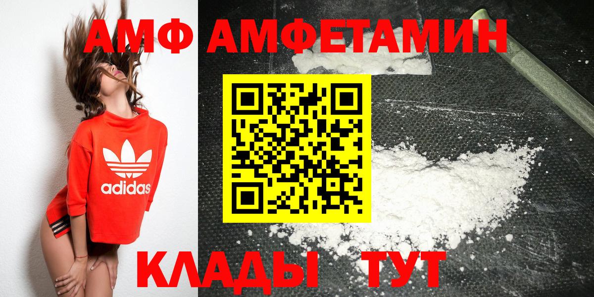 Первитин Декстрометамфетамин 99.9% Чусовой
