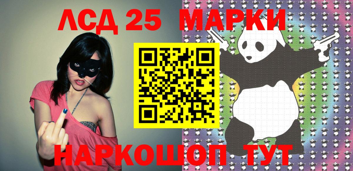 Наркотические марки 1500мкг  Вход с VPN  Чусовой 